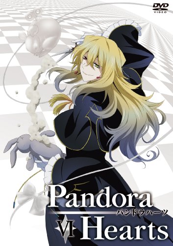 PandoraHearts DVD Retrace:VI | 福山潤 | オリコンニュース（ORICON